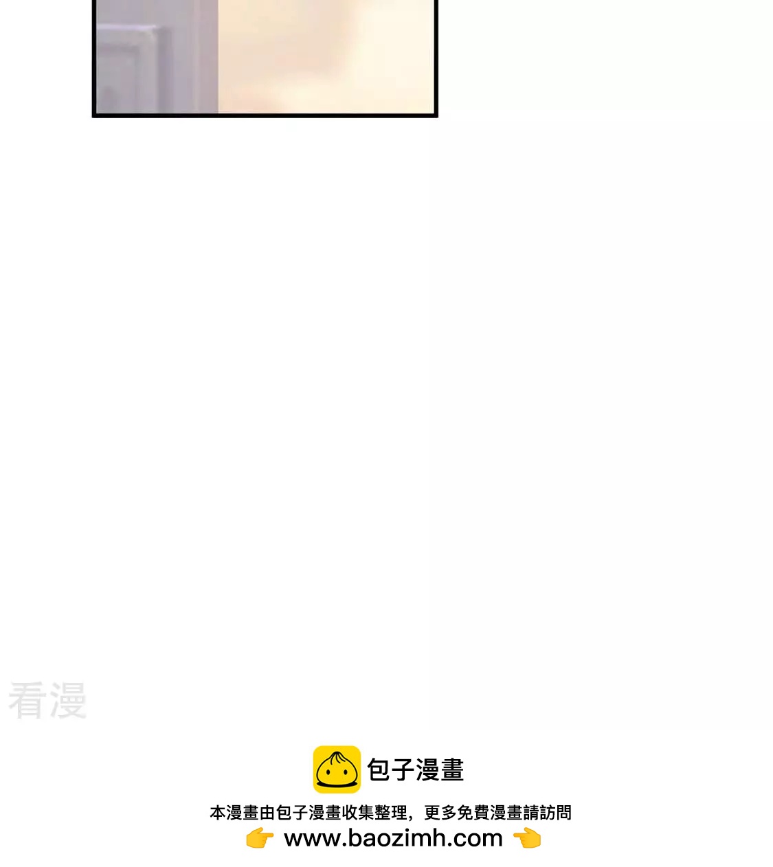 第47话 你比我勇敢(1/2)-第48话
