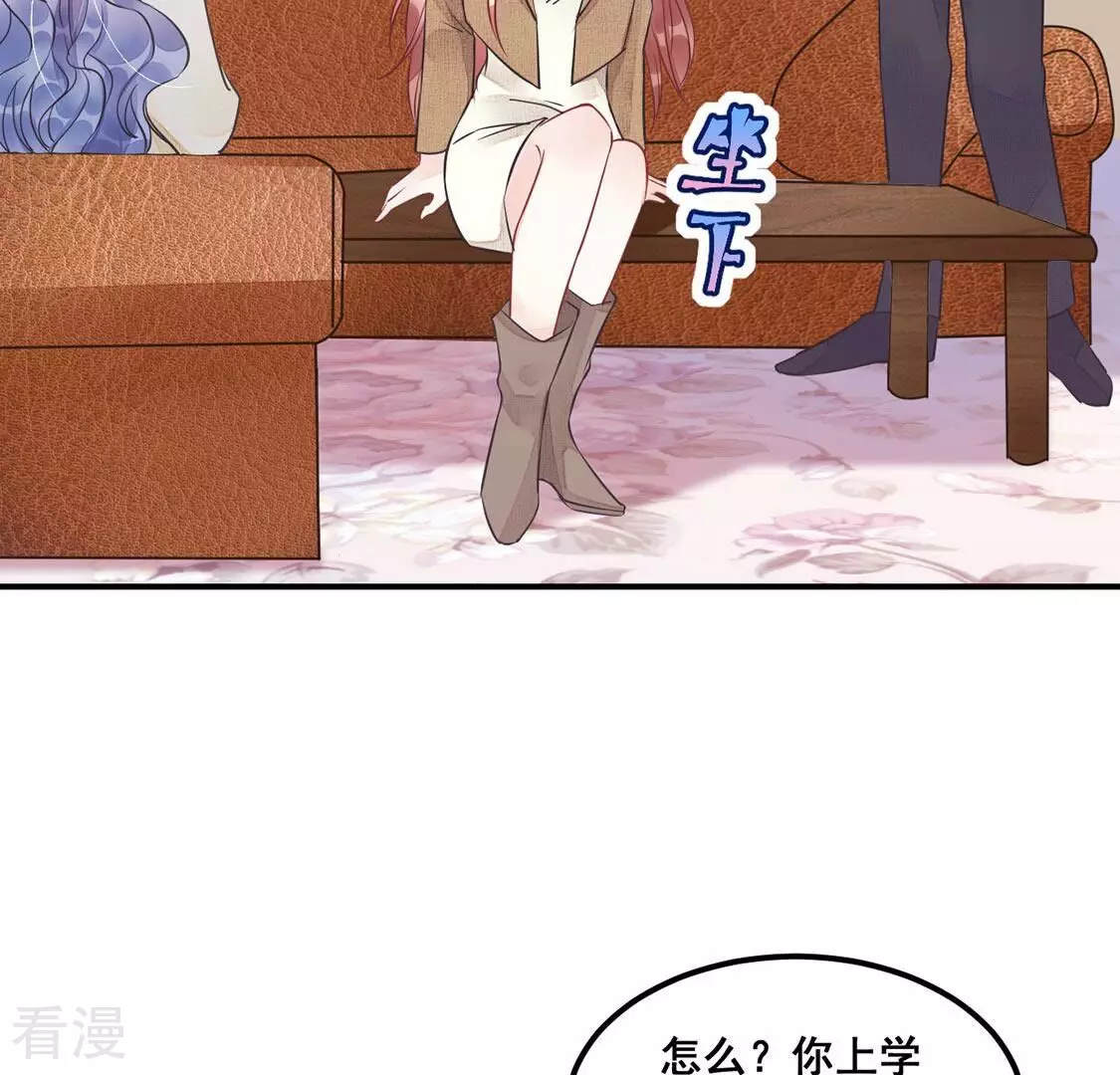 第47话 你比我勇敢(1/2)-第48话