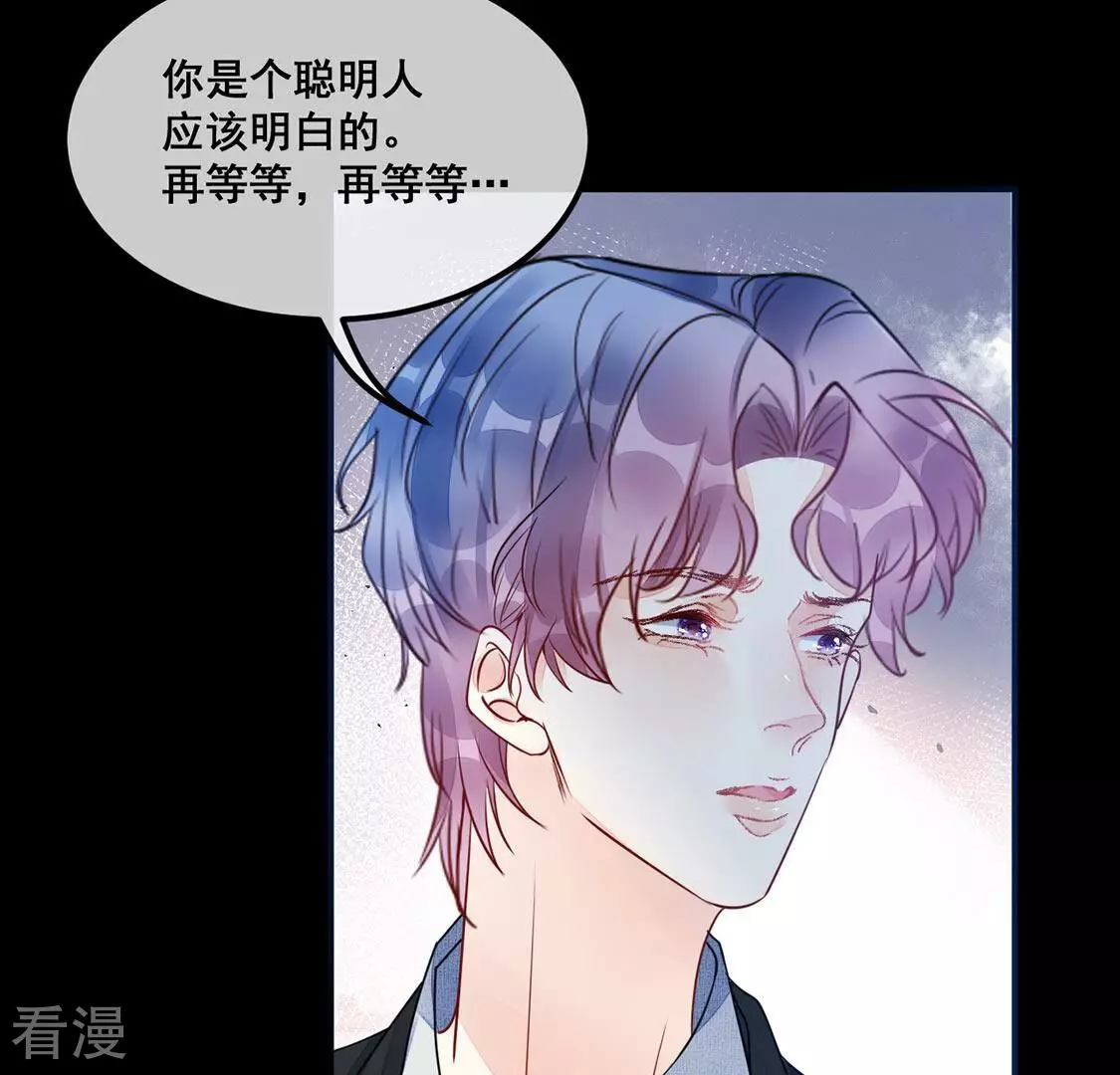 第49话 偷窥-第50话