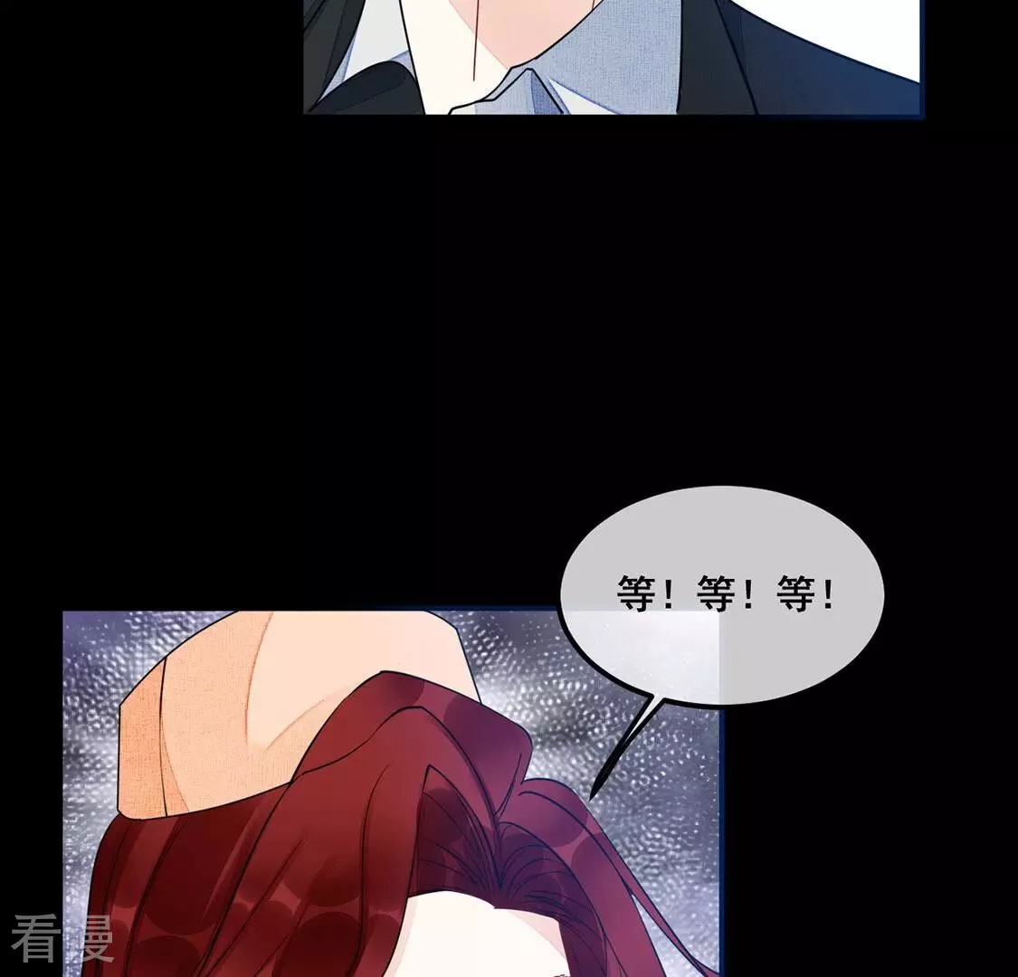第49话 偷窥-第50话