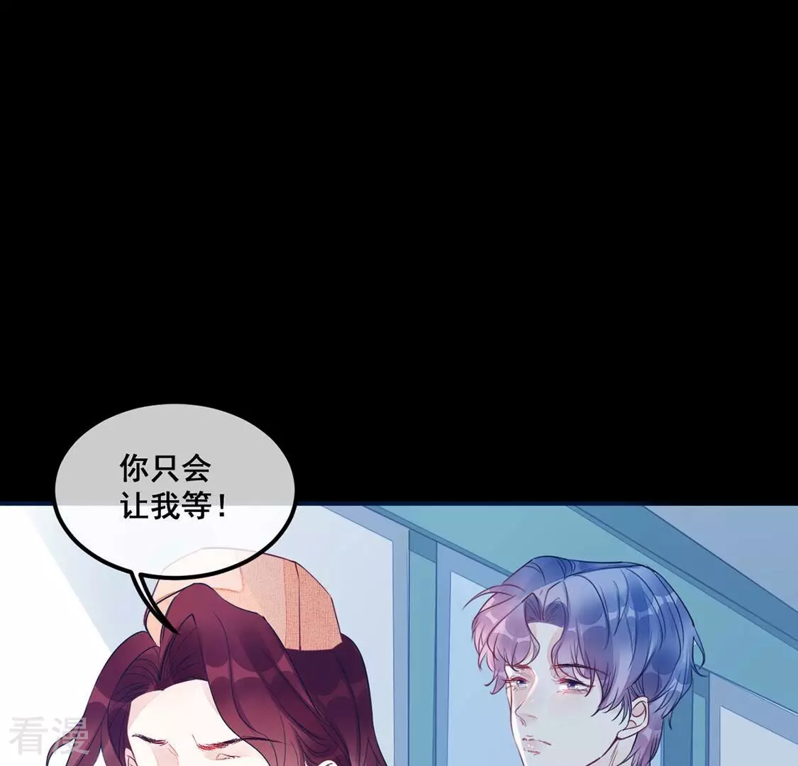 第49话 偷窥-第50话