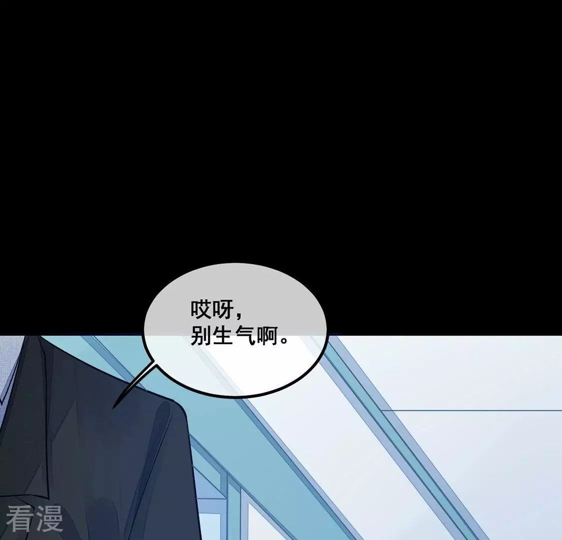 第49话 偷窥-第50话