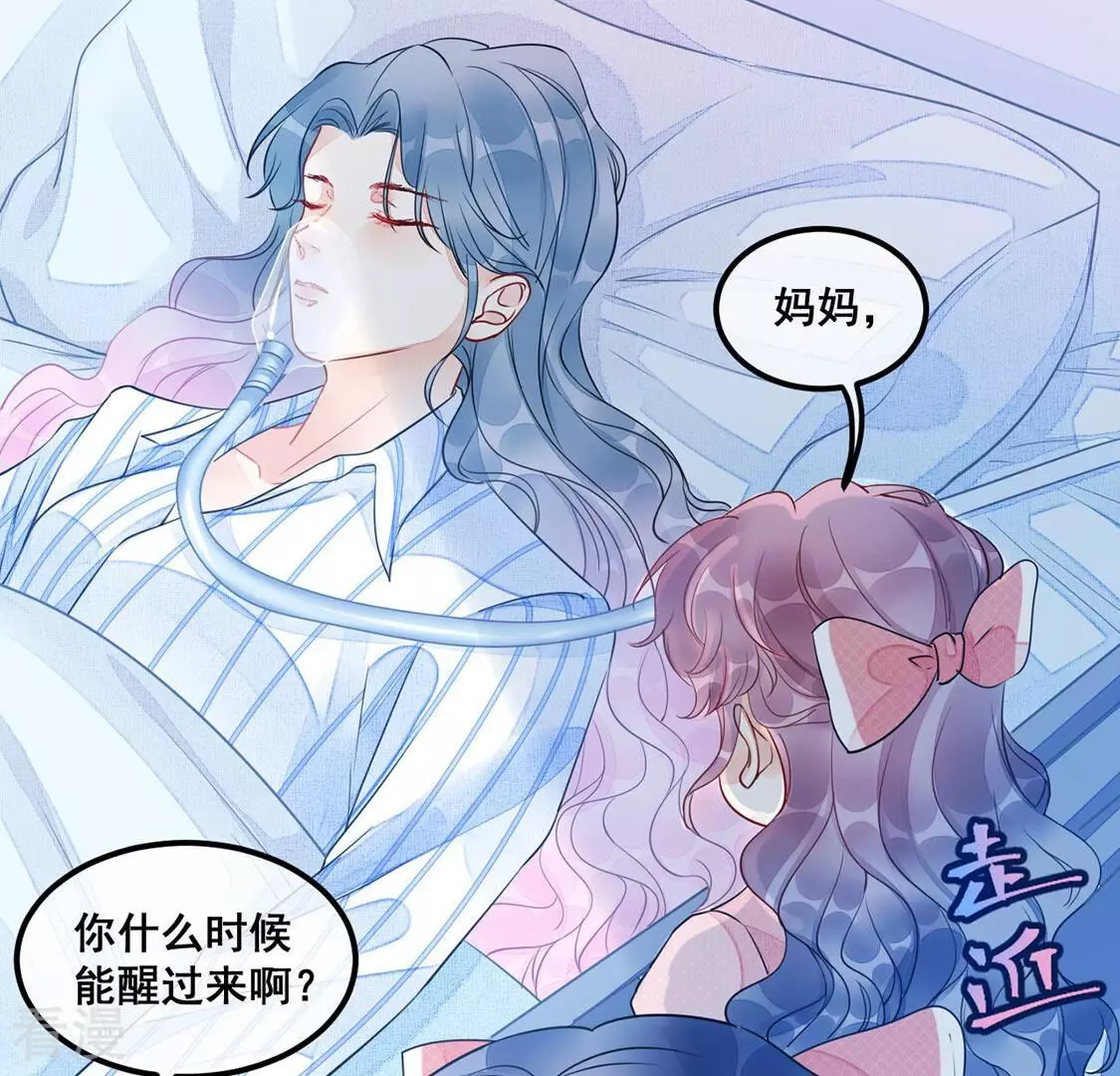 第49话 偷窥-第50话