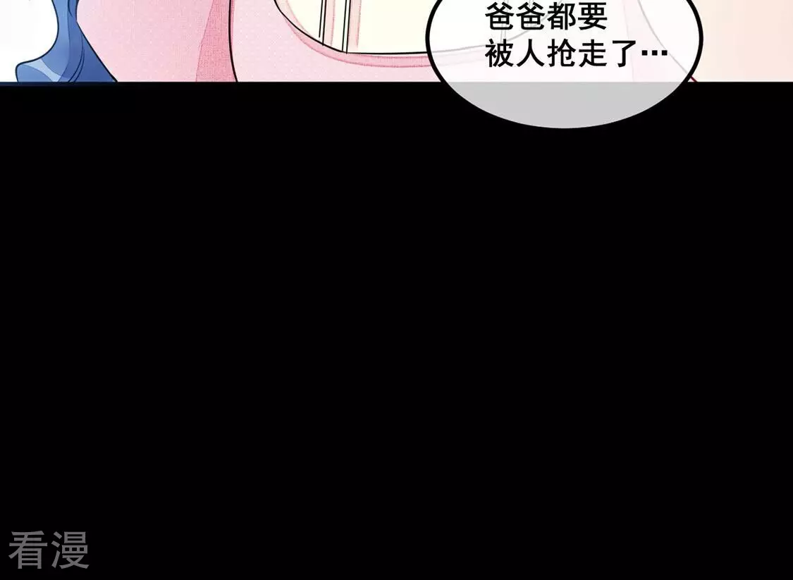 第49话 偷窥-第50话