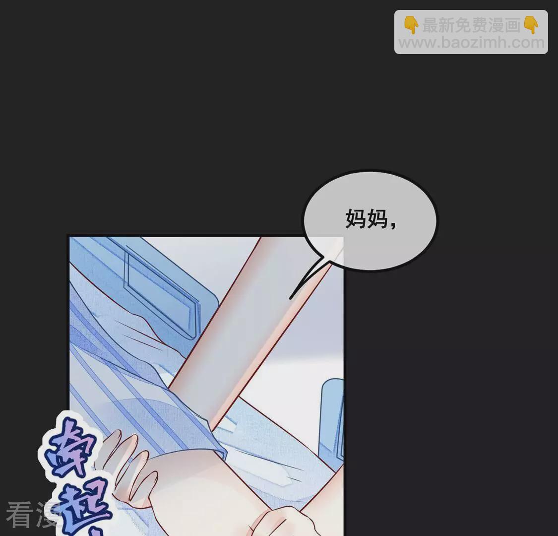 第49话 偷窥-第50话