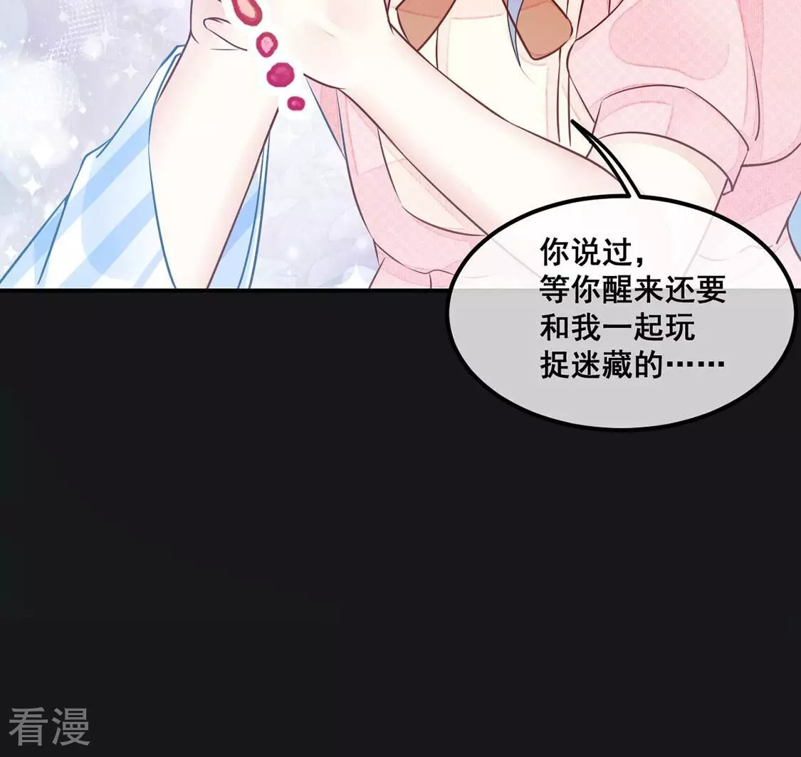 第49话 偷窥-第50话