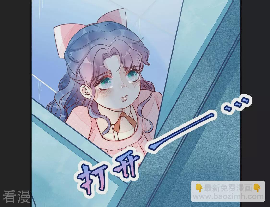 第49话 偷窥-第50话