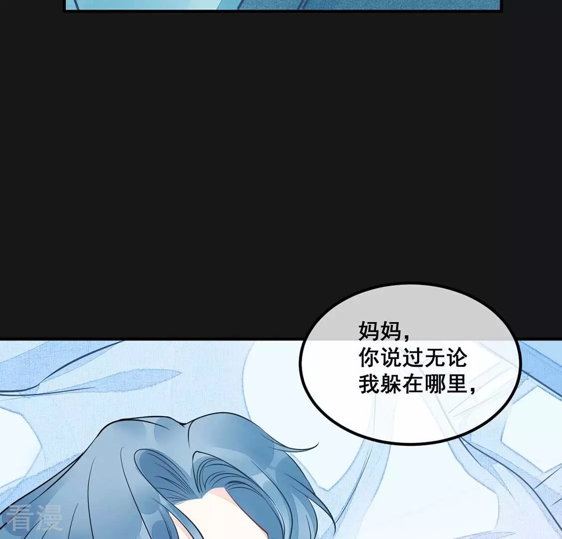 第49话 偷窥-第50话