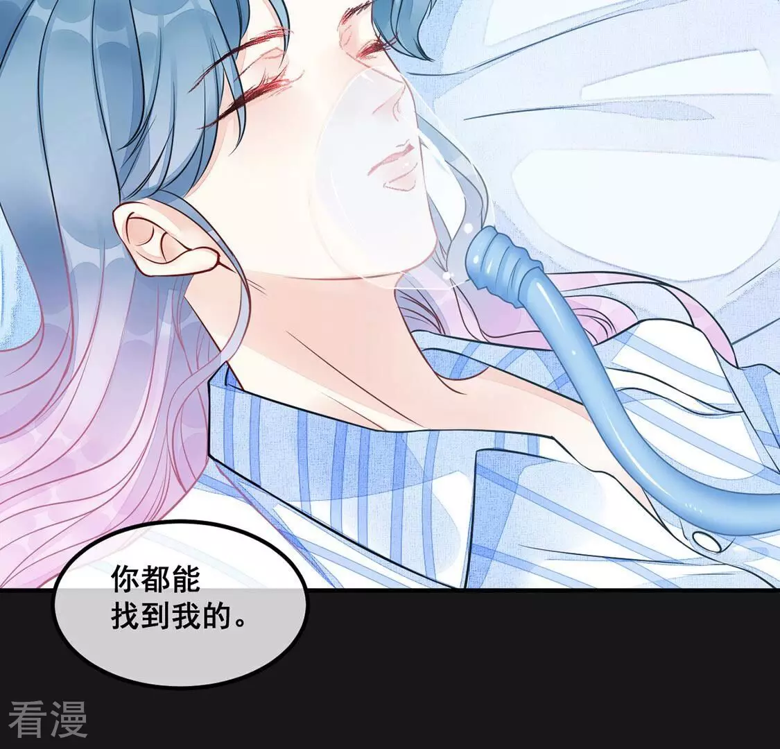 第49话 偷窥-第50话
