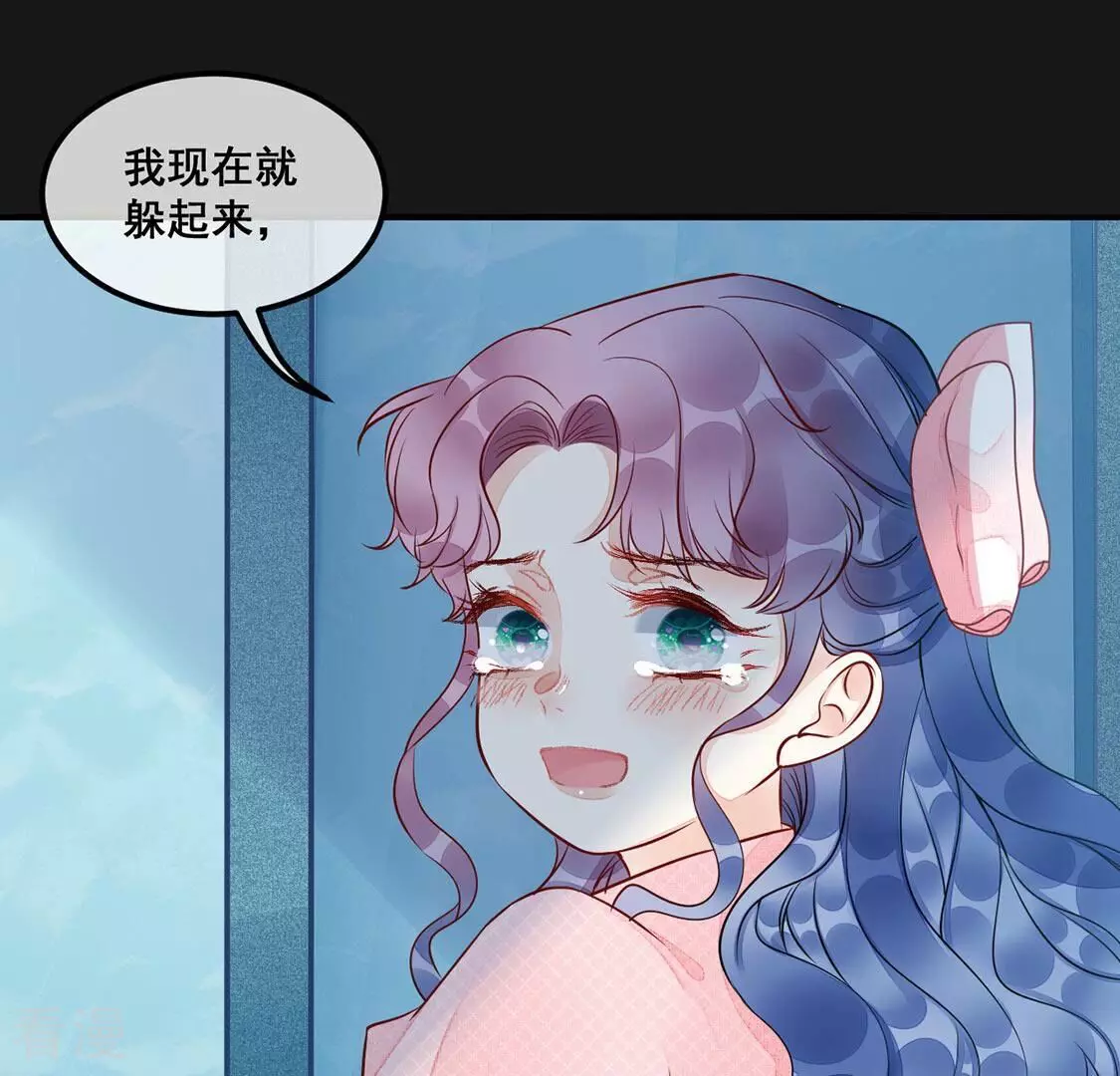 第49话 偷窥-第50话
