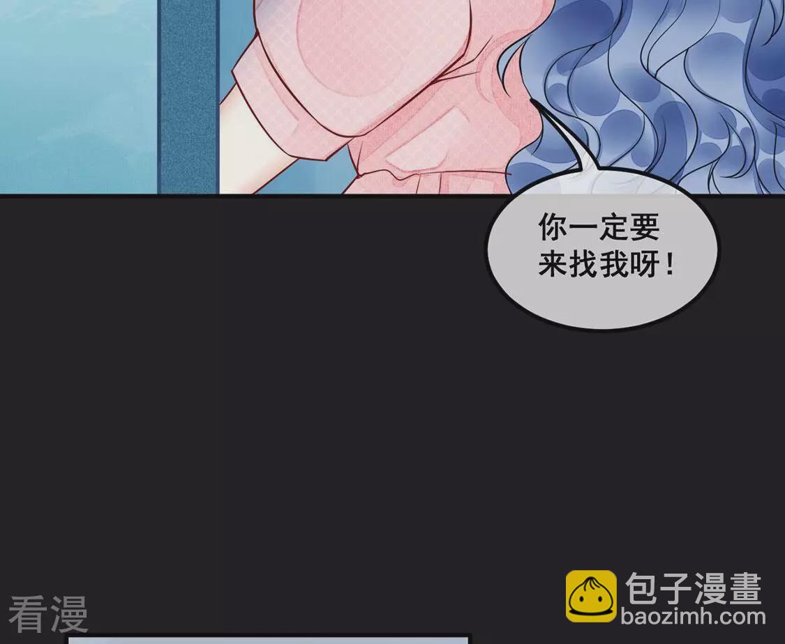 第49话 偷窥-第50话