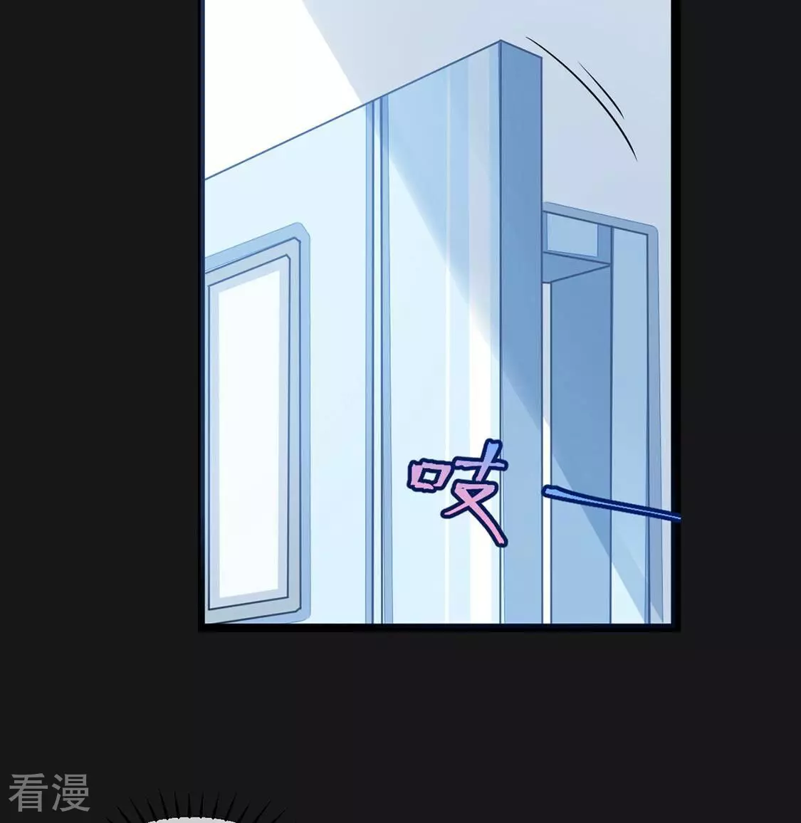 第49话 偷窥-第50话