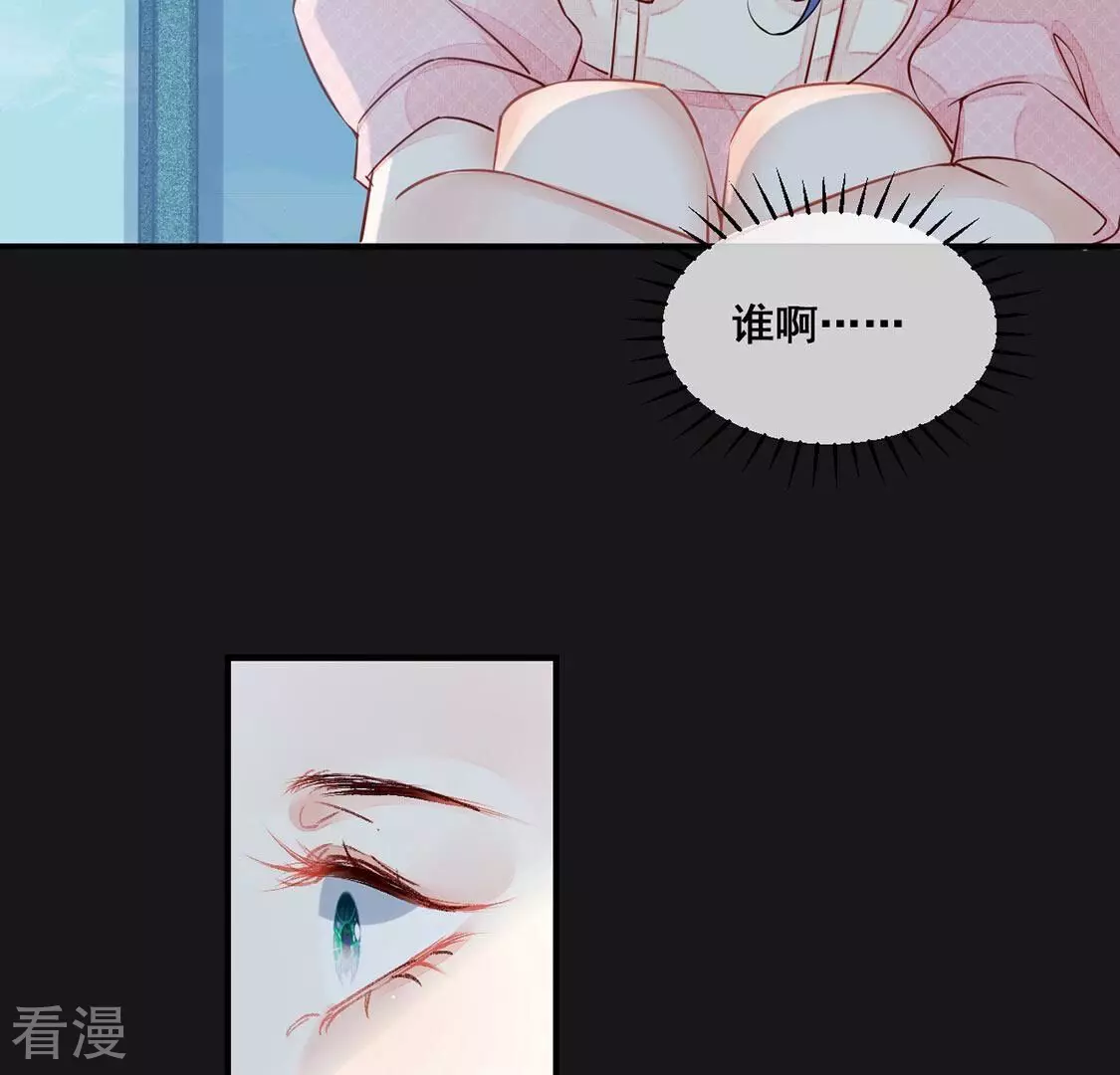 第49话 偷窥-第50话