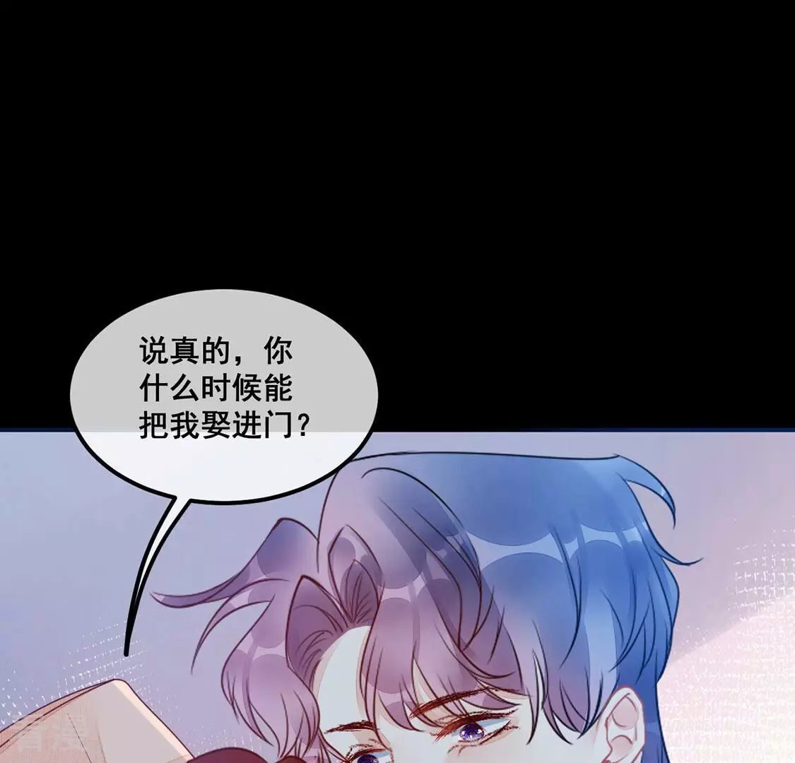 第49话 偷窥-第50话