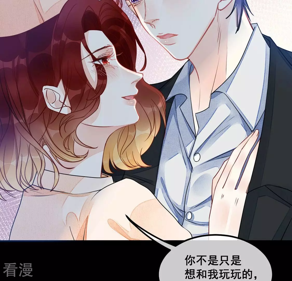 第49话 偷窥-第50话