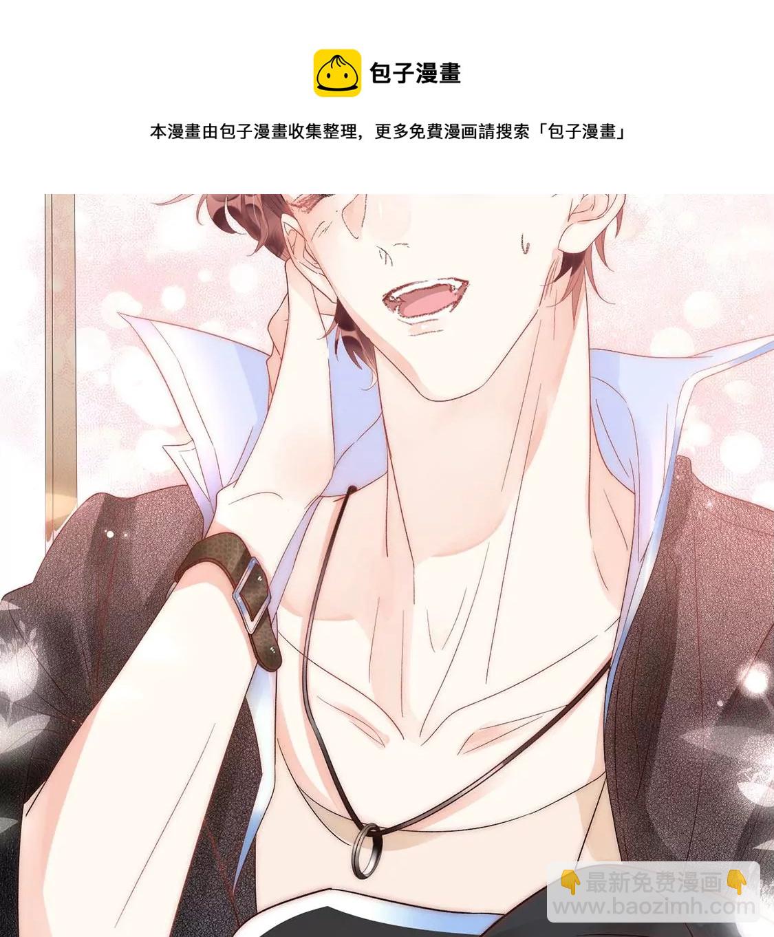 第5话 童年阴影(1/2)-第6话