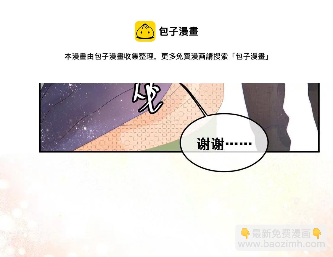 第5话 童年阴影(1/2)-第6话