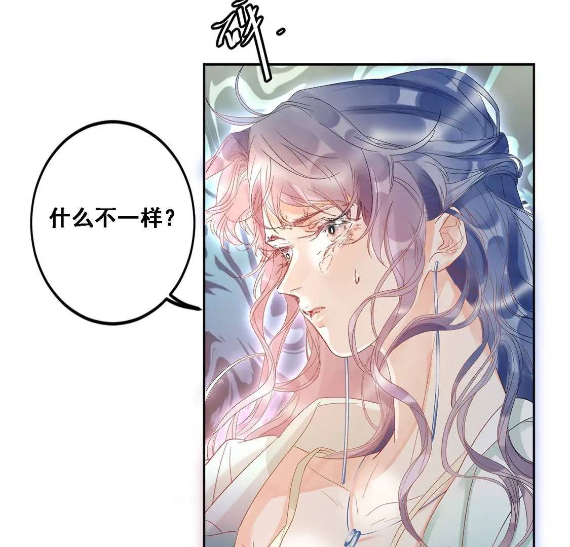 第5话 童年阴影(1/2)-第6话