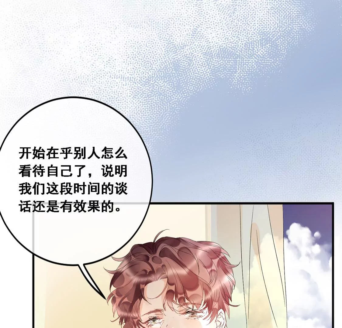 第5话 童年阴影(1/2)-第6话