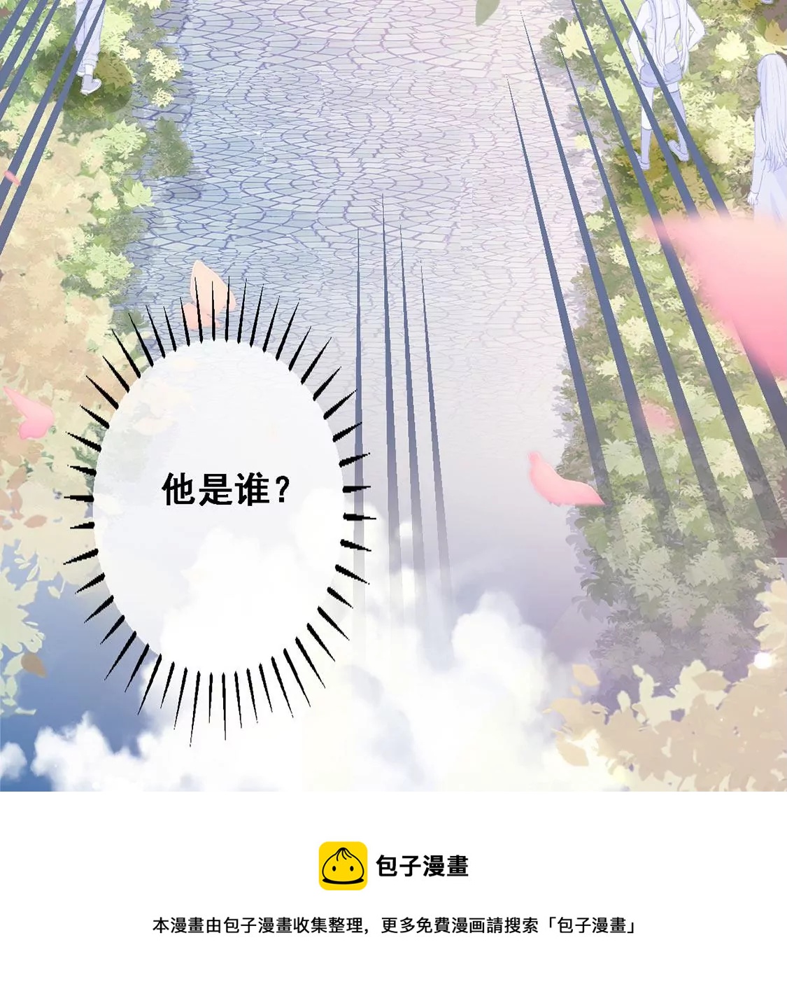 第5话 童年阴影(1/2)-第6话