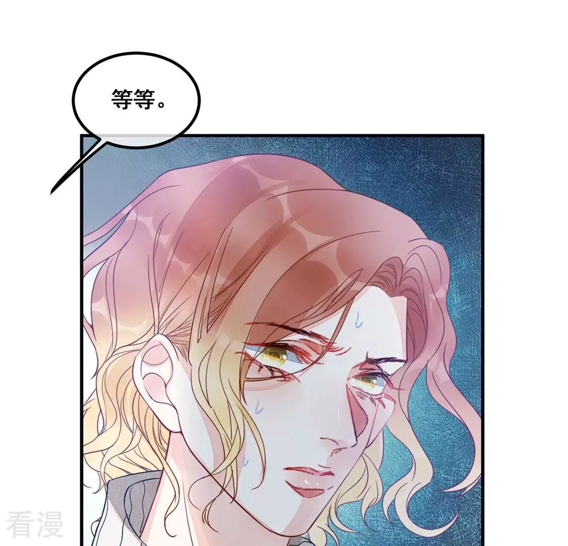 第51话 她是凶手！(1/2)-第52话