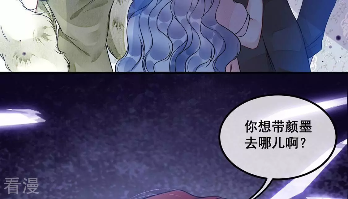 第51话 她是凶手！(1/2)-第52话