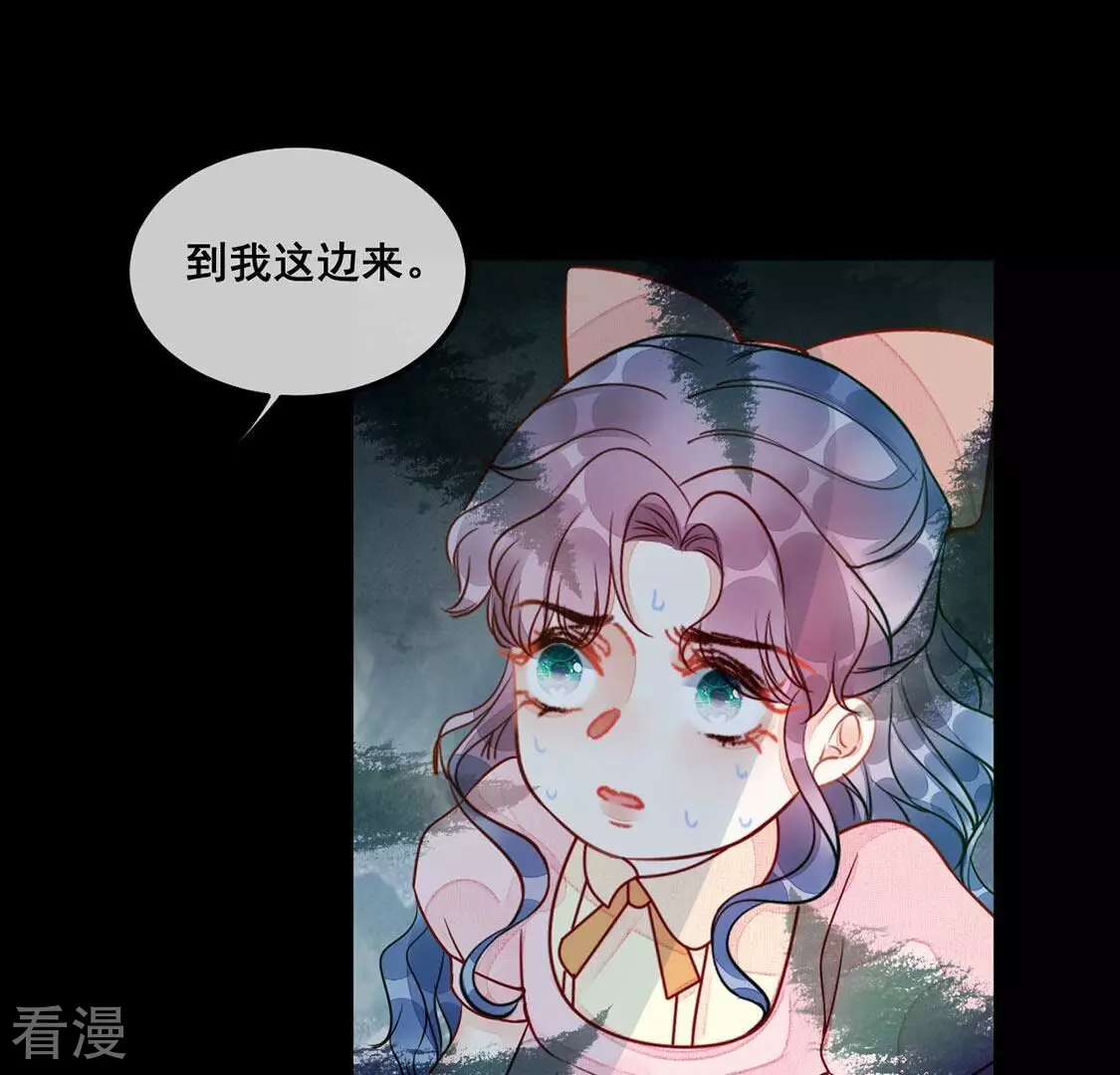 第51话 她是凶手！(1/2)-第52话