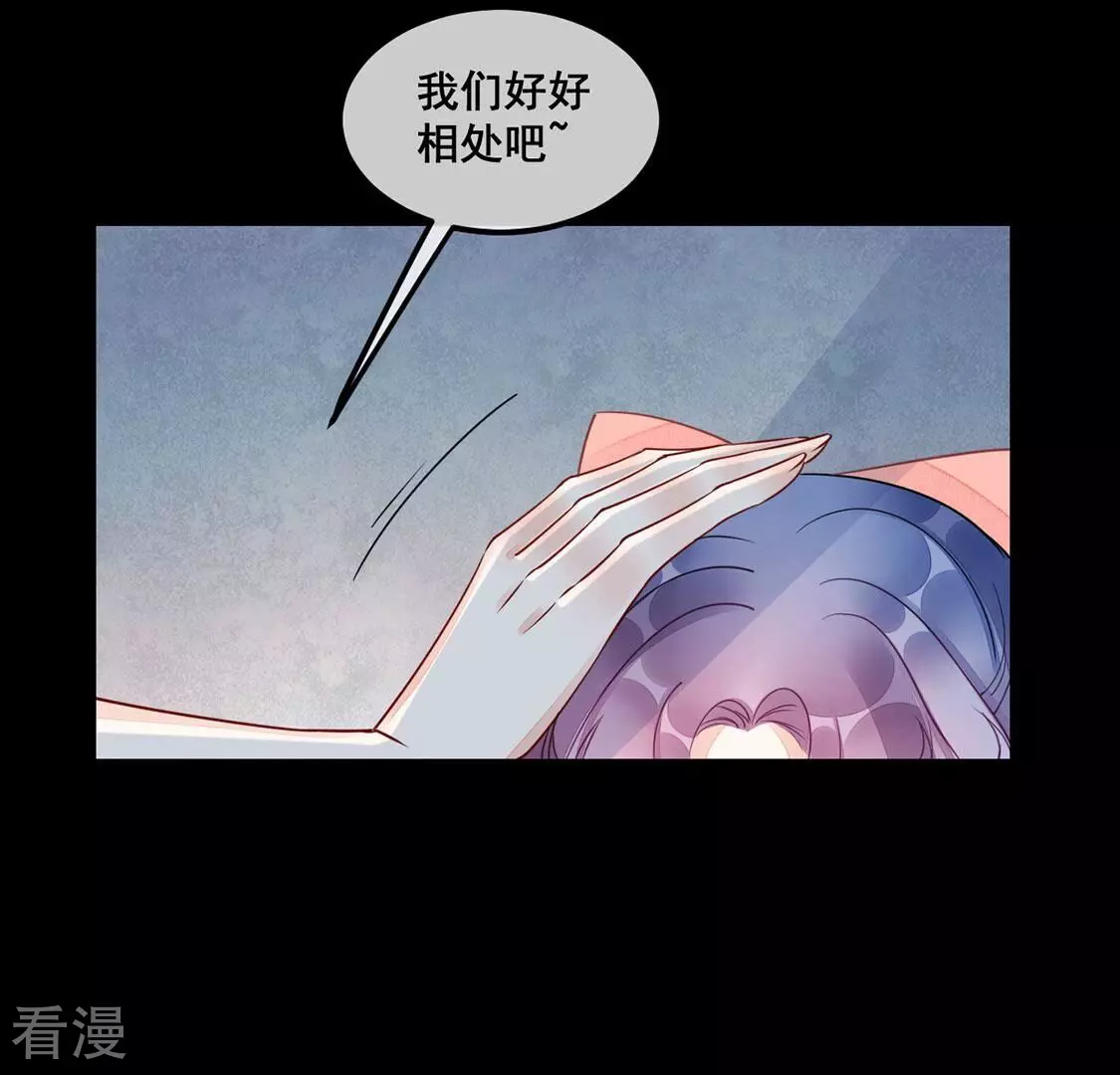 第51话 她是凶手！(1/2)-第52话