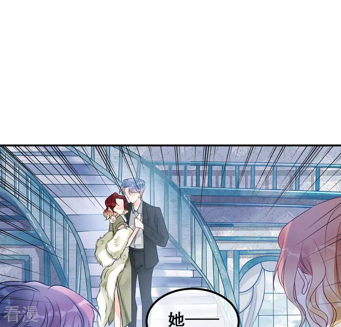 第51话 她是凶手！(1/2)-第52话