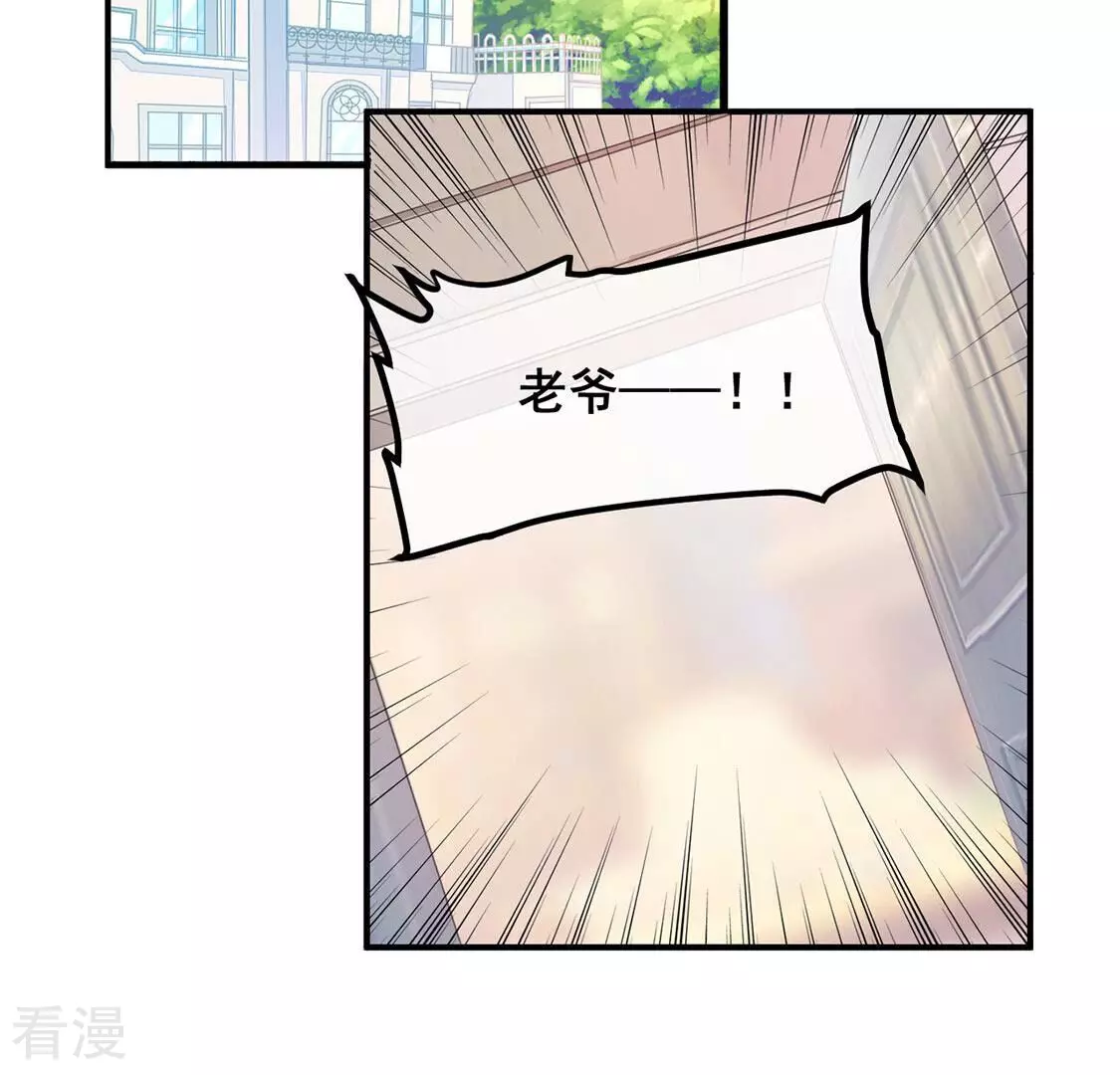 第53话 颜墨我不会放过你(1/2)-第54话