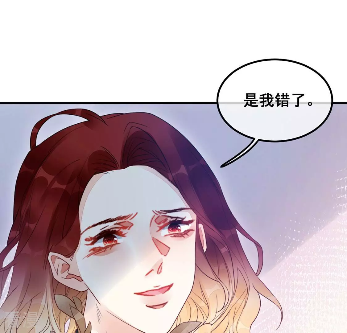 第53话 颜墨我不会放过你(1/2)-第54话