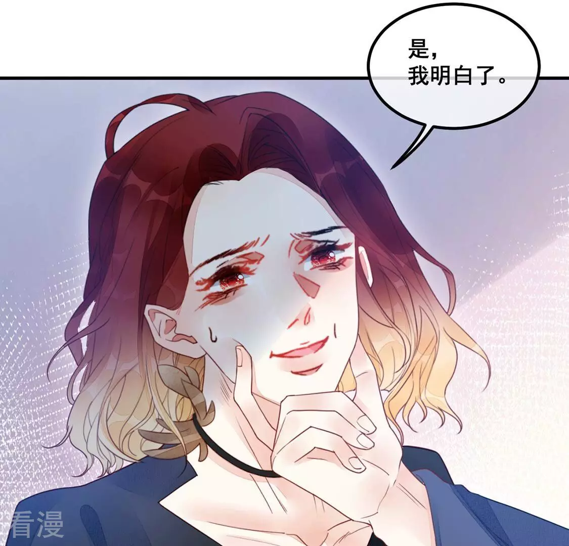 第53话 颜墨我不会放过你(1/2)-第54话