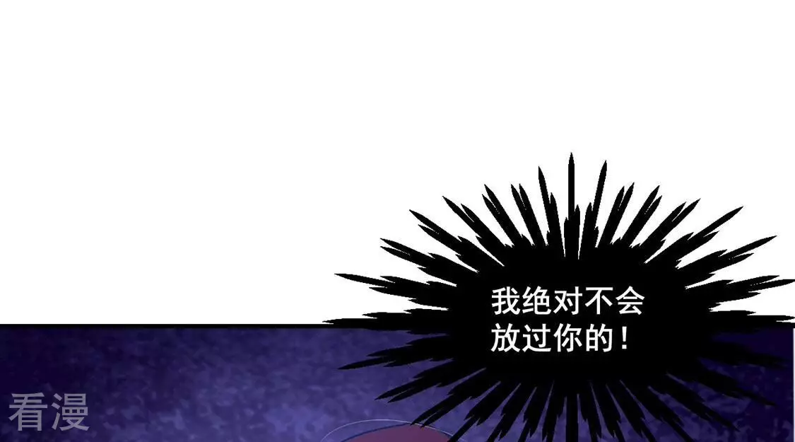 第53话 颜墨我不会放过你(1/2)-第54话
