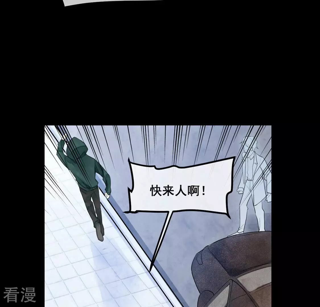 第55话 杀掉颜墨(1/2)-第56话