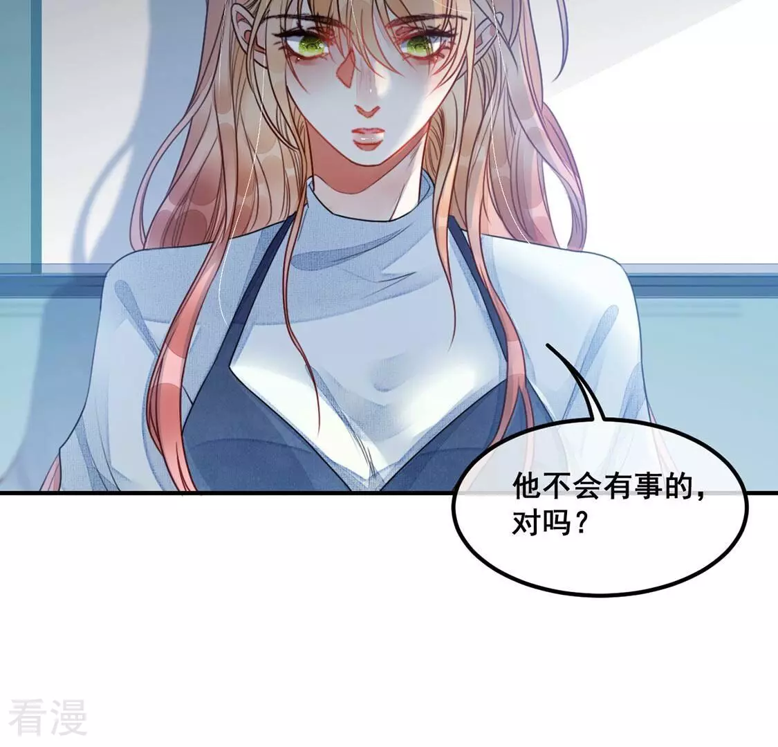 第55话 杀掉颜墨(1/2)-第56话