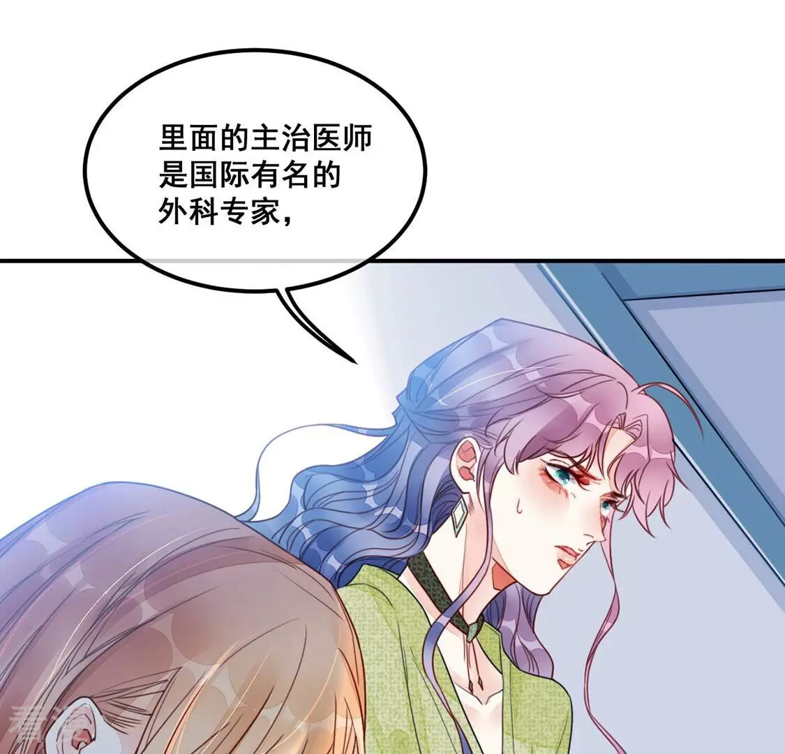 第55话 杀掉颜墨(1/2)-第56话