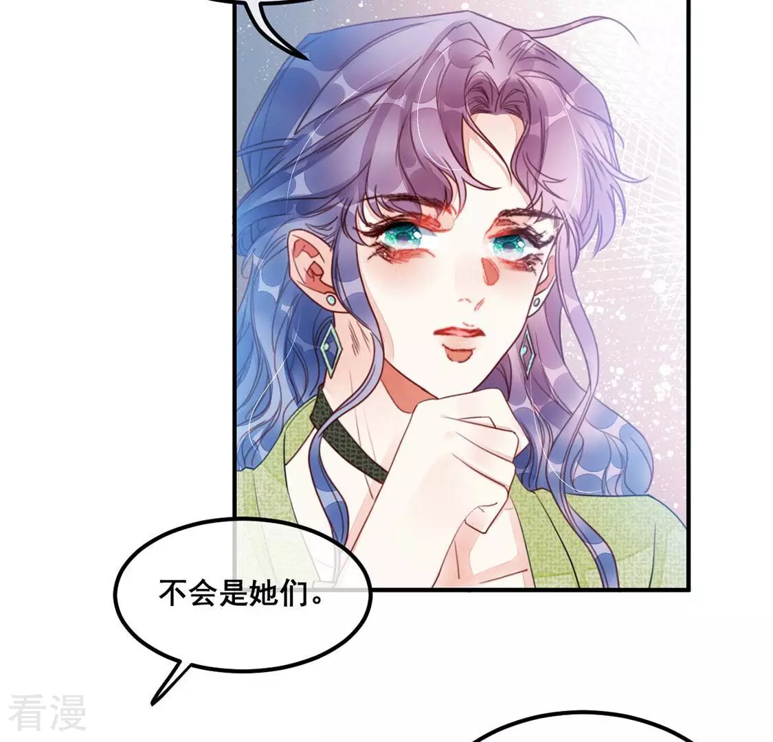 第55话 杀掉颜墨(1/2)-第56话