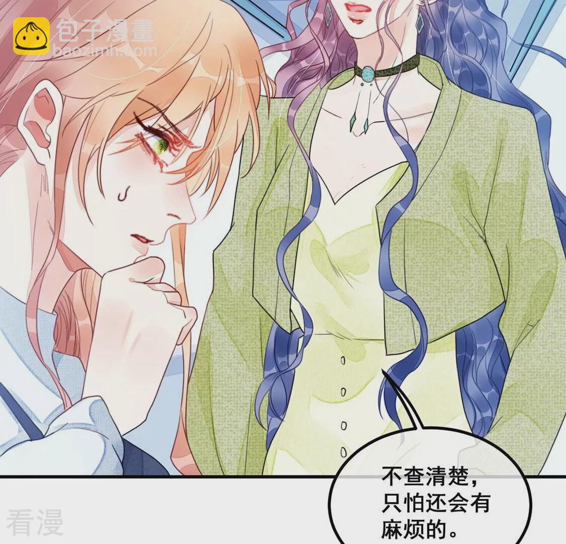 第55话 杀掉颜墨(1/2)-第56话