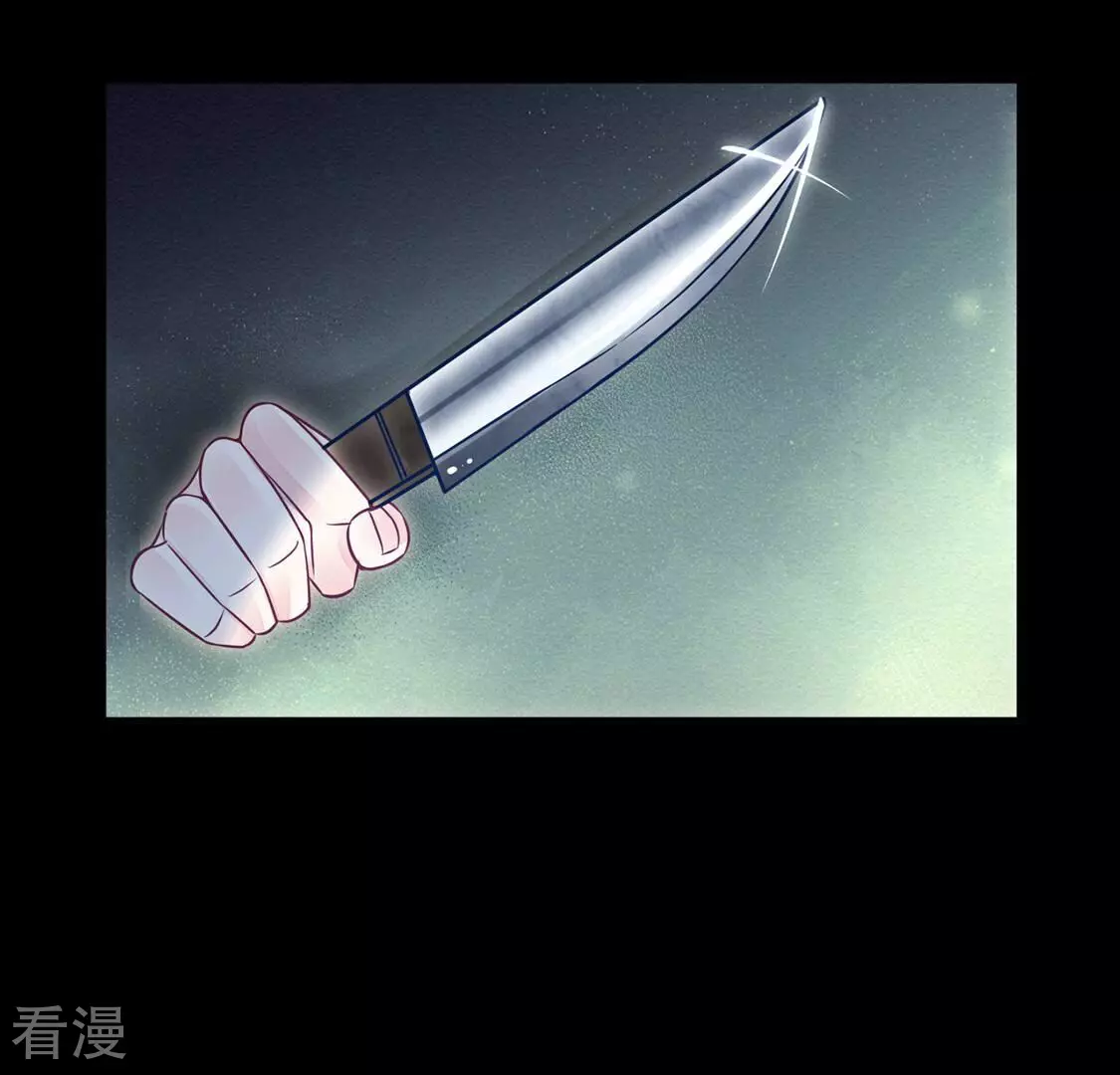 第55话 杀掉颜墨(1/2)-第56话