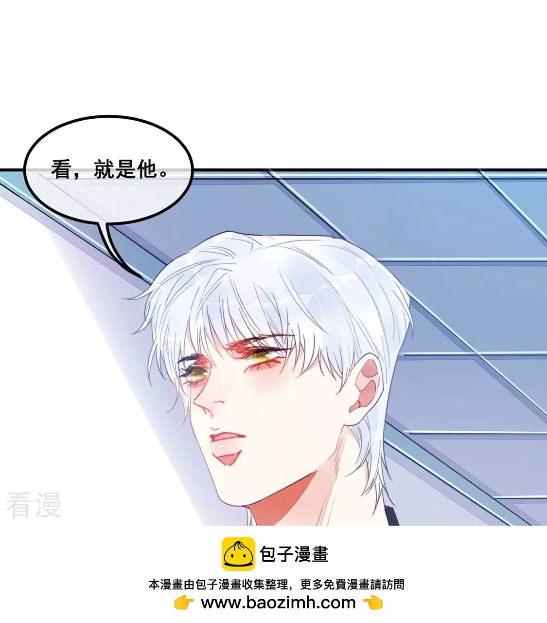 第55话 杀掉颜墨(1/2)-第56话