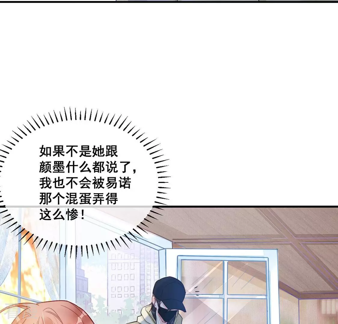 第57话 亡命鸳鸯(1/2)-第58话