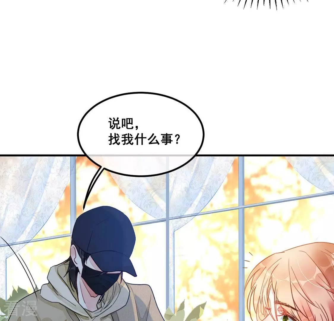 第57话 亡命鸳鸯(1/2)-第58话