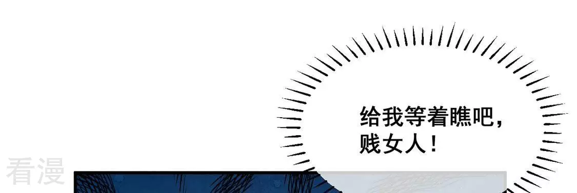 第57话 亡命鸳鸯(1/2)-第58话