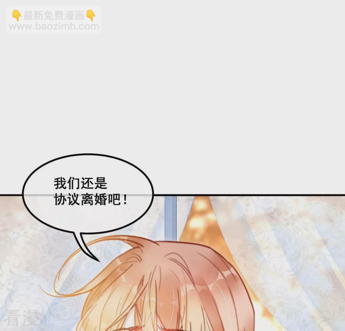 第57话 亡命鸳鸯(1/2)-第58话