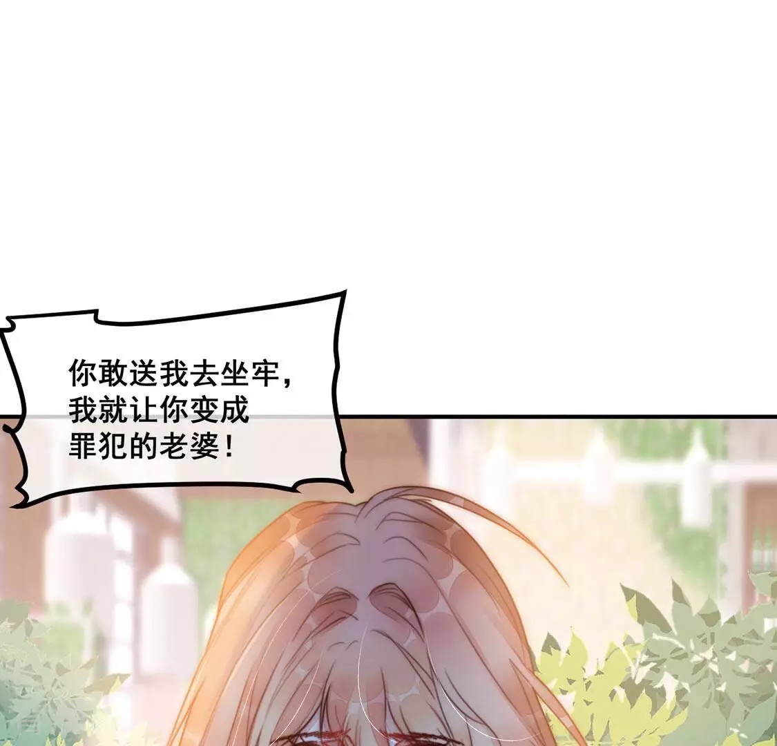 第57话 亡命鸳鸯(1/2)-第58话