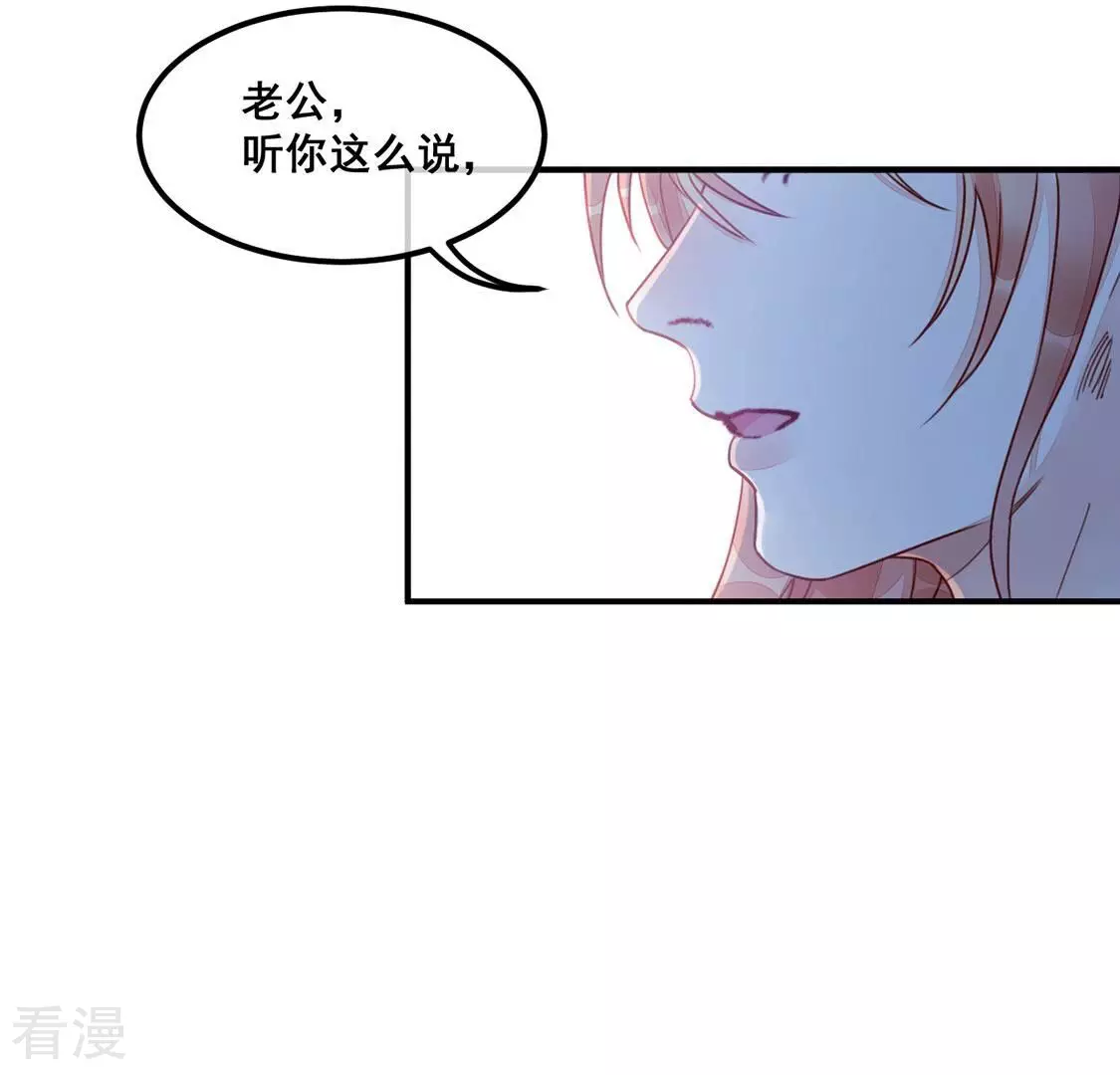 第57话 亡命鸳鸯(1/2)-第58话