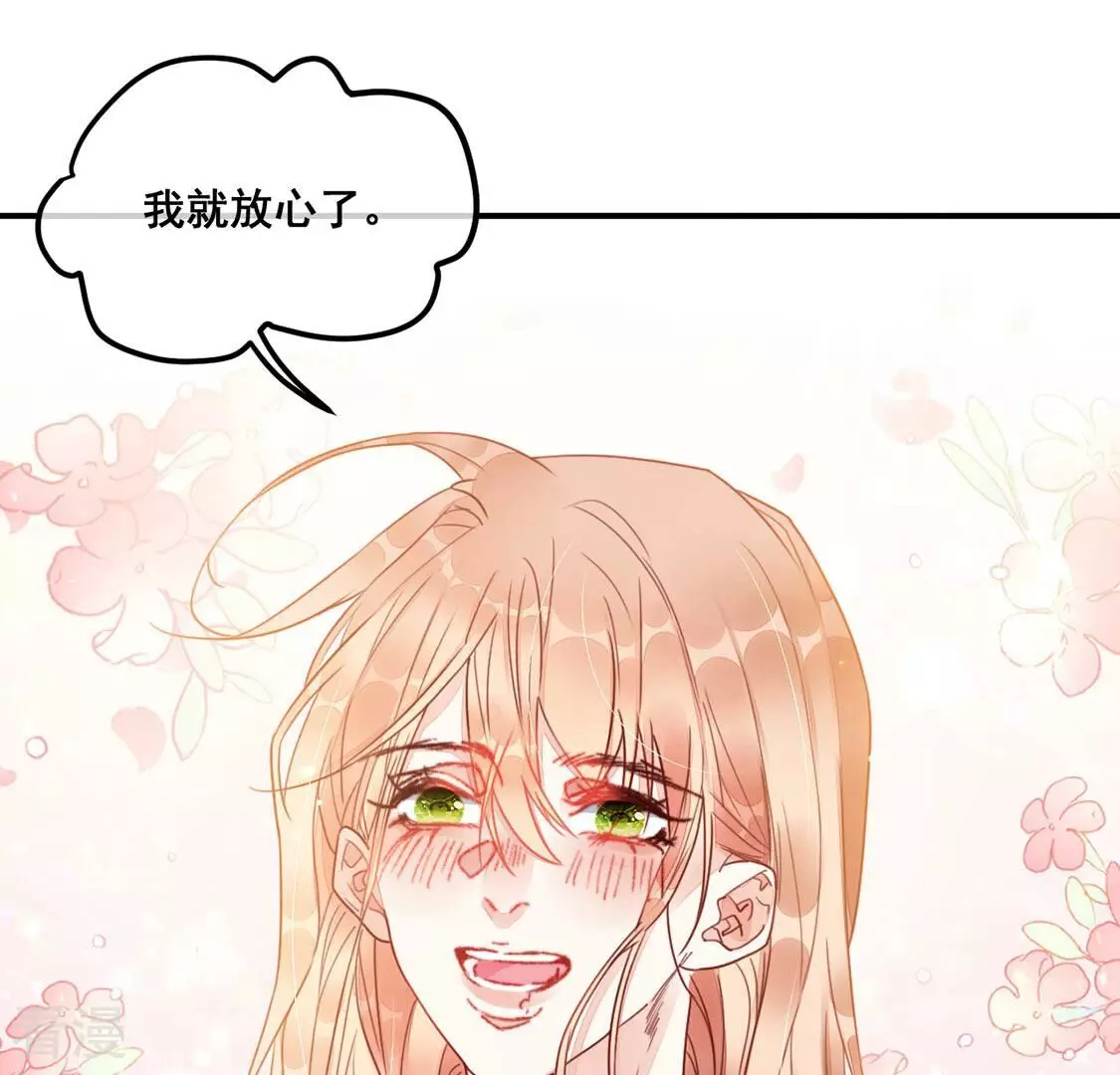 第57话 亡命鸳鸯(1/2)-第58话