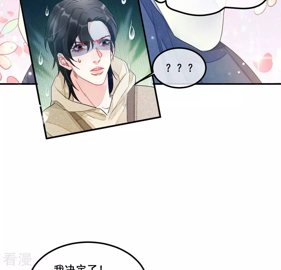 第57话 亡命鸳鸯(1/2)-第58话