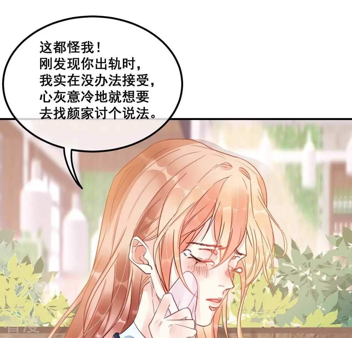 第57话 亡命鸳鸯(1/2)-第58话