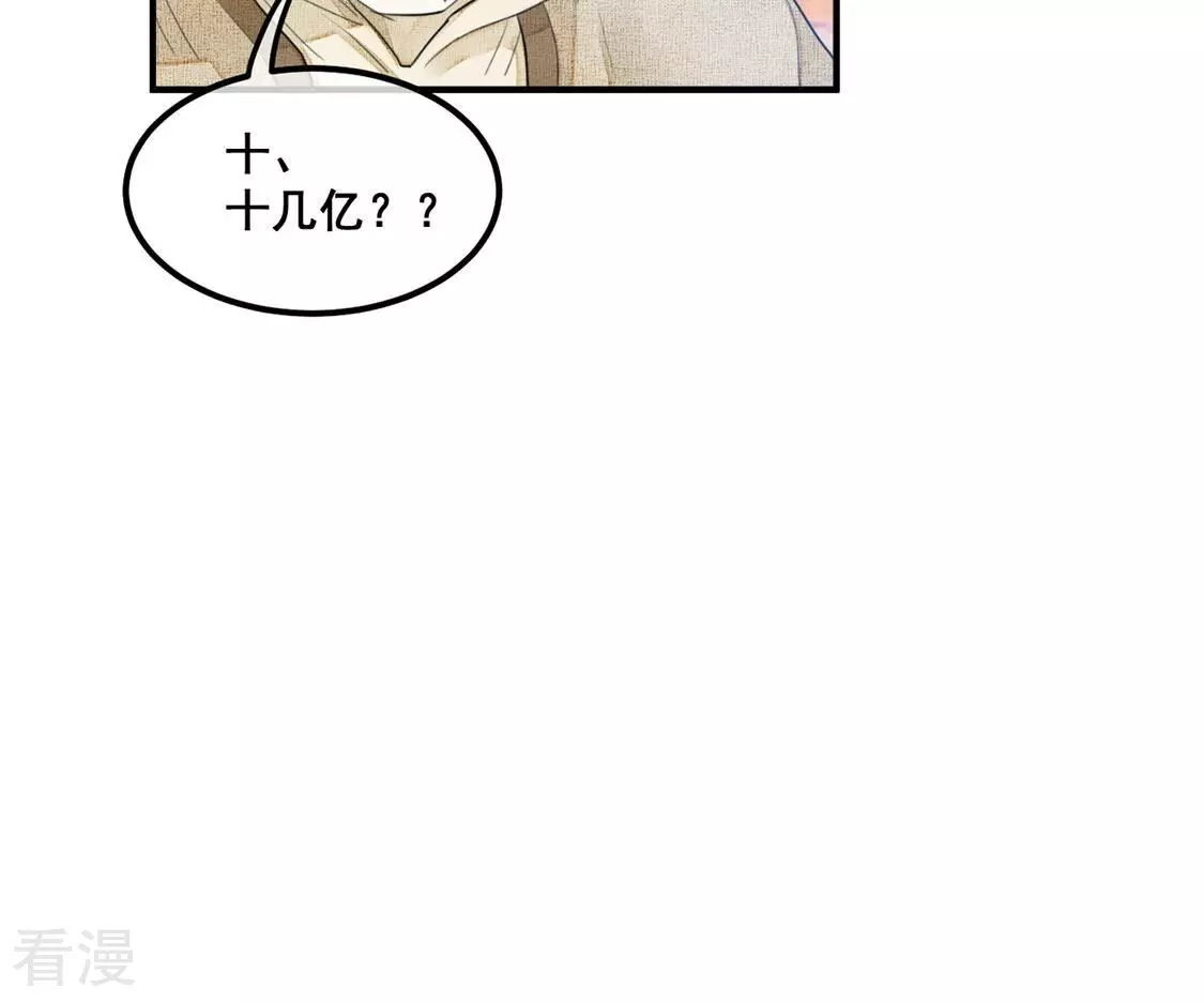 第57话 亡命鸳鸯(1/2)-第58话